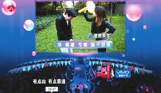 為上電視出名男子報(bào)名三年終上相親節(jié)目《非誠(chéng)勿擾》，稱特長(zhǎng)為吹牛，被稱奇葩(圖)