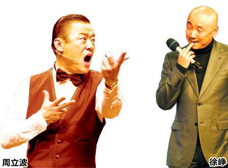 周立波爆粗口謾罵網(wǎng)友全家，微博罵徐崢“扮豬挺像，扮人挺囧”