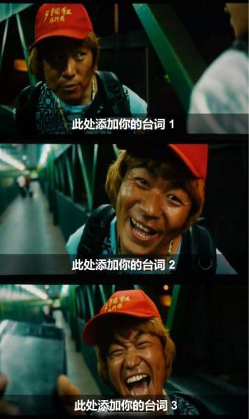 王寶強泰囧超賤表情走紅，遭網友惡搞引人爆笑，回應網友惡搞臺詞