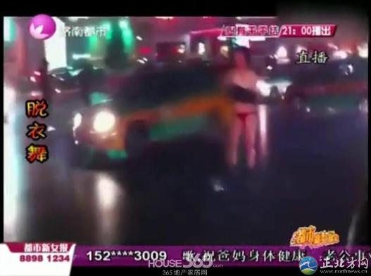 西安女子鬧市跳脫衣熱舞網絡瘋傳，“脫掉脫掉”熱舞變脫衣舞，熱舞期間無人阻攔