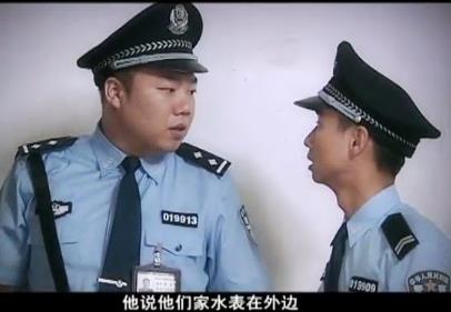 查水表是什么意思？開門！查水表！