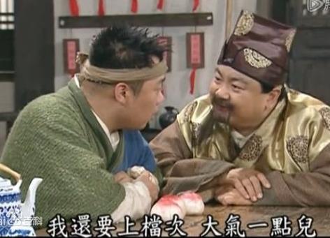 高大上是什么意思？高端大氣上檔次完整版