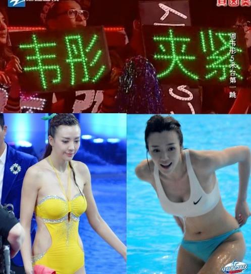 “夾緊”是什么意思？周韋彤“夾緊”一詞是怎么來(lái)的