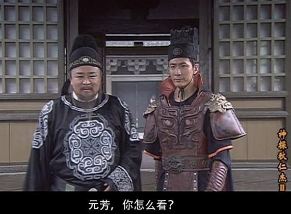 元芳(元方)是什么意思，元芳此事你怎么看，元芳體爆紅網(wǎng)絡(luò)