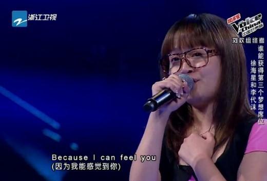 徐海星造假生活照片，徐海星緋聞，中國好聲音徐海星個人資料