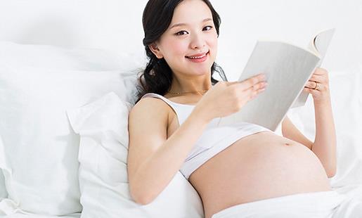 孕期適合看書嗎？準(zhǔn)媽媽看什么書好？