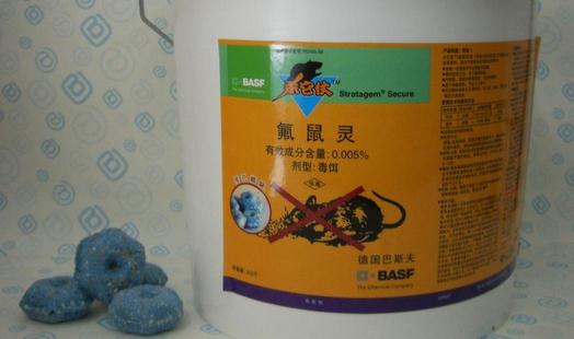 滅鼠藥中毒應如何處理