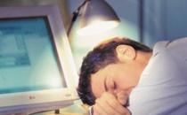 男性熬夜時該如何保養