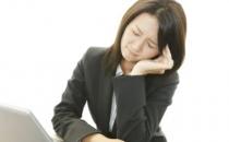 白領(lǐng)熬夜對(duì)身體的危害有哪些？