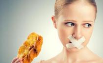 節食減肥的5個危害