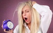 當睡不夠時 你的身體發生了什么變化