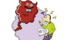 白領預防胃癌的十個禁忌