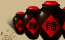 愛吃醋的老人生命質(zhì)量高