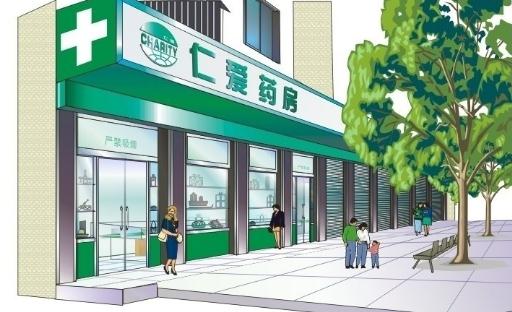 在藥店買藥需要注意的事項(xiàng)