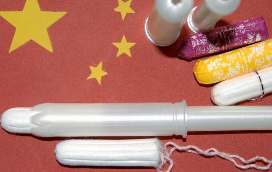 未婚女能使內置衛生棉嗎
