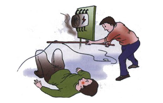 被觸電了如何進(jìn)行急救？