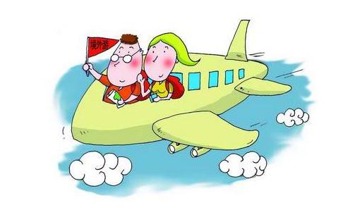 因私出國的手續如何辦理？