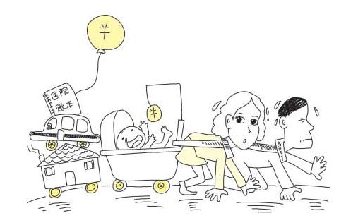 如何緩解房奴的壓力？