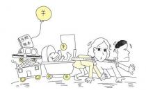 ?如何緩解房奴的壓力？