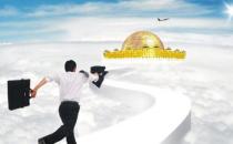 求職時(shí)不能犯的忌諱：為偏見或成見所左右