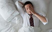 男子怎樣才能睡得好？