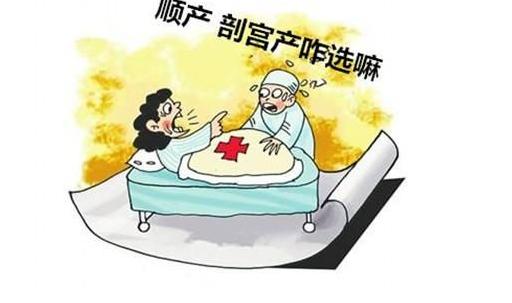 自然分娩免疫力高于剖腹產