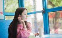 女人應(yīng)該學(xué)習(xí)男人的瀟灑