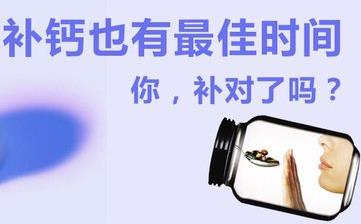 【補鈣】補鈣的食物有哪些_兒童增高補鈣食譜_缺鈣的癥狀有哪些 【補鈣】補鈣的食物有哪些_兒童增高補鈣食譜_缺鈣的癥狀有哪些