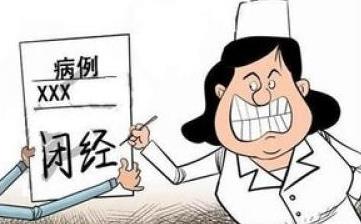 【閉經(jīng)】閉經(jīng)的癥狀_閉經(jīng)的原因_閉經(jīng)的危害_閉經(jīng)怎么辦_治療閉經(jīng) 【閉經(jīng)】閉經(jīng)的癥狀_閉經(jīng)的原因_閉經(jīng)的危害_閉經(jīng)怎么辦_治療閉經(jīng)