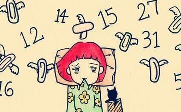 【月經推遲】月經推遲的原因_月經推遲幾天可以驗孕_月經推遲10天正常嗎