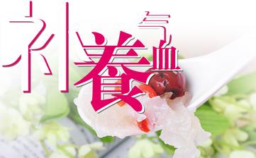 【補氣】氣虛的癥狀有哪些_補氣的食物_補氣益氣_補氣的中藥 【補氣】氣虛的癥狀有哪些_補氣的食物_補氣益氣_補氣的中藥