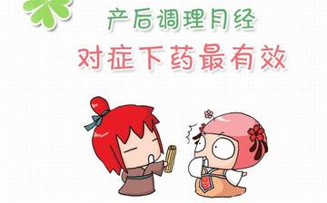 【產后月經】產后第一次月經_產后月經不規律_產后多久來月經正常_產后來月經的癥狀顏色