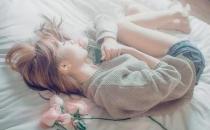 女人太懂事了容易被甩？