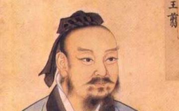 【王翦】東周戰國時期王翦生平簡介故事_王翦怎么死的 【王翦】東周戰國時期王翦生平簡介故事_王翦怎么死的