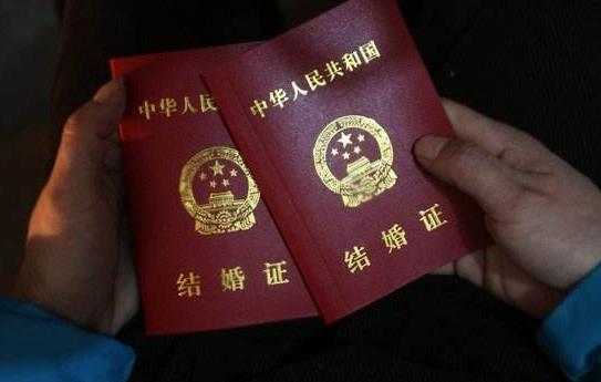 異地戶口怎么領(lǐng)取結(jié)婚證