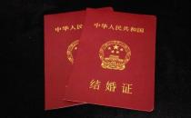 領結婚證必須婚檢嗎？