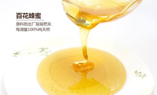 你知道百花蜜的保鍵功效嗎