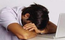 男人每日上網(wǎng)超過5小時(shí)會影響健康