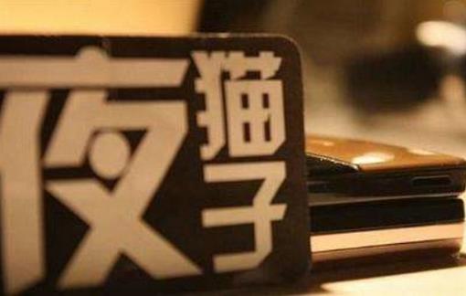 熬夜上火了該怎么辦