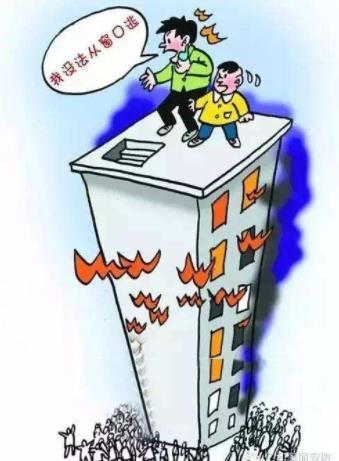 高樓發生火災應該如何逃生