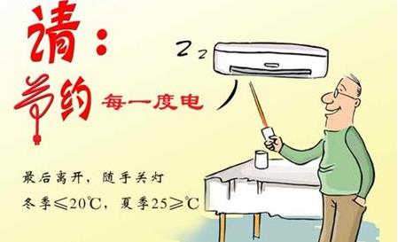 怎樣做到低碳生活 節約用電用水 拒絕一次性筷子