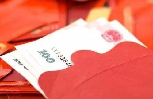壓歲錢有什么來歷？過年壓歲錢給多少？