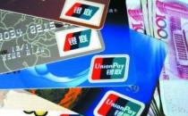 ?提高信用卡下卡率下卡要領(lǐng) 申請表格填寫規(guī)范