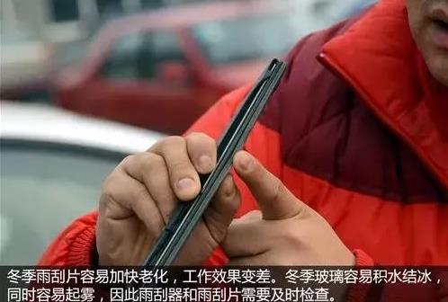 冬季行車9大要注意的事項(xiàng) 事事關(guān)乎生命安全