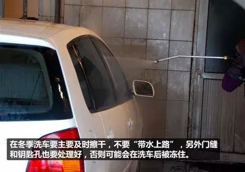 冬季行車9大要注意的事項(xiàng) 事事關(guān)乎生命安全