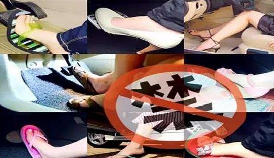 擁有這些危險(xiǎn)駕駛陋習(xí) 分分鐘奪人性命