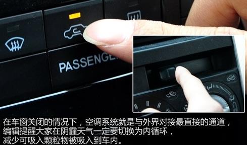 霧霾天氣行車安全常識(shí) 重污染天氣安全出行注意事項(xiàng)