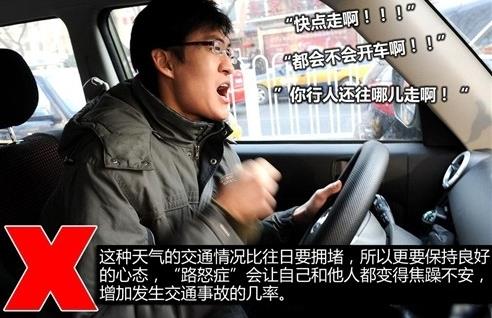 霧霾天氣行車安全常識(shí) 重污染天氣安全出行注意事項(xiàng)