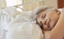 老年人出現少寐癥候群 有效提高老人睡眠質量的方法