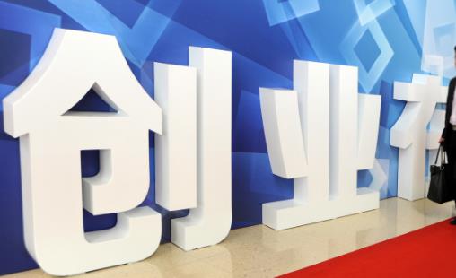 打工仔創業從1.2元到20億 杰出創業之星的故事分享